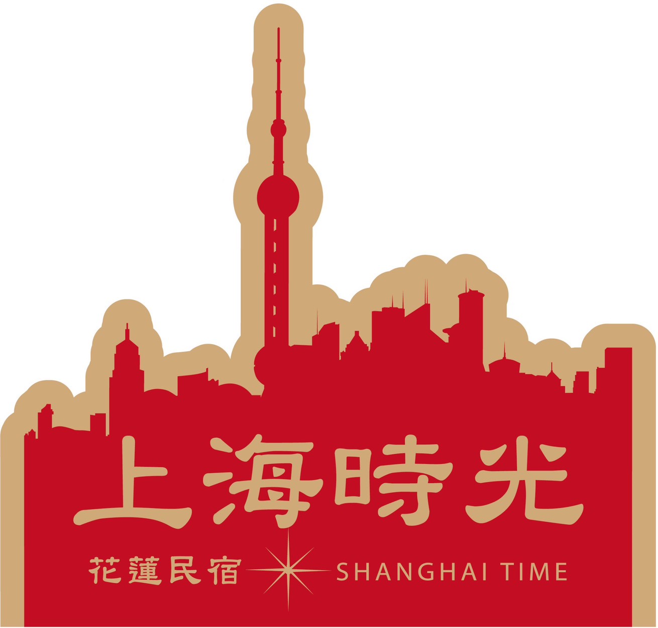 上海時光民宿