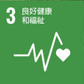 SDG 3