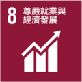 SDG 8
