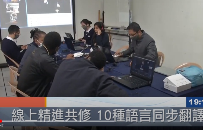 宗教處體貼志工需求,在各方面集思廣義,一次又一次突破,4月12日同步直播的頻道增加外,還同步有十種語言的即時翻譯。(擷取大愛新聞畫面)