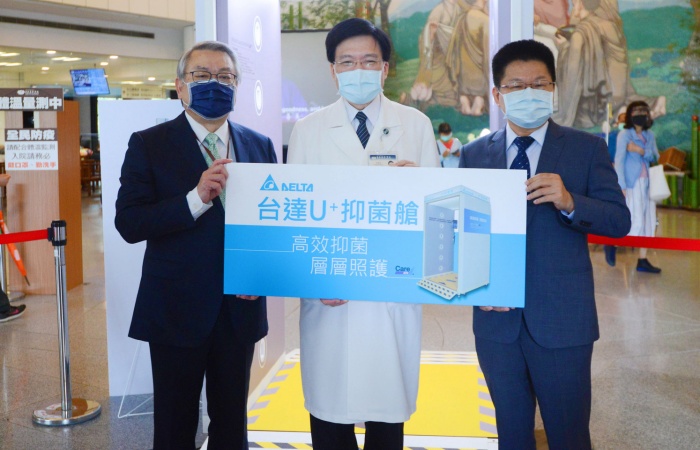 新冠肺炎疫情趨緩,但尚未止息,為防堵疫情,台達與USHIO共同捐贈臺北慈濟醫院一座「U+抑菌艙」,7月22日,臺北慈濟醫院舉行「U+抑菌艙捐贈儀式」,致贈感謝狀表達誠摯的謝意。(攝影者:范宇宏)