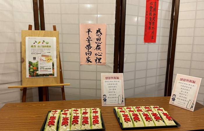 雙和靜思堂今天特別將精舍的豆漿粉結合平安在一起,希望帶給前往雙和靜思堂施打疫苗的民眾獻上一份祝福!