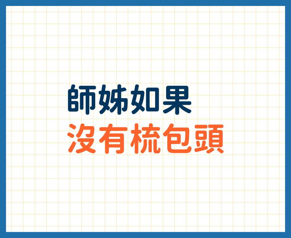 認識慈濟-志工釋疑知識包第七頁