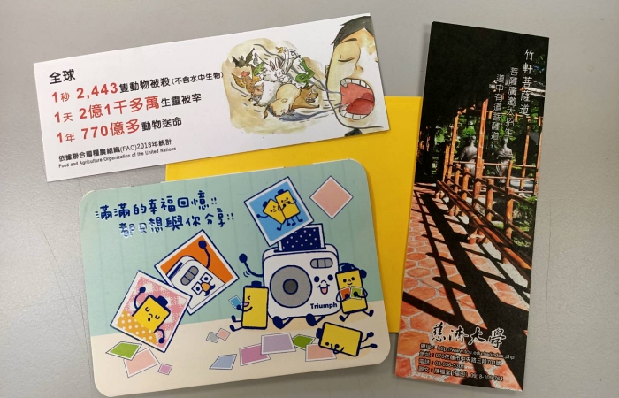 「專屬情書」裏,還附上了證嚴上人呼籲齋戒護生的齋戒卡,以及介紹慈濟大學的卡片。(攝影者:慈濟大學提供)