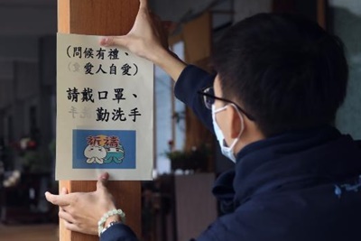 在靜思精舍的各主要入口處,張貼防疫的宣導海報。(攝影者:張清和,地點:花蓮靜思精舍,日期:2020/01/24)