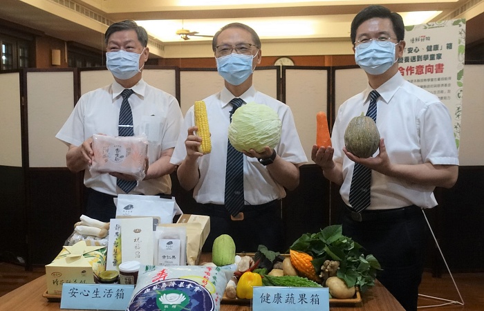 慈濟透過宜蘭縣府捐贈2個月「安心生活箱」及「健康蔬果箱」,將於暑期配送至縣內1692戶弱勢家庭。(Tcnews提供)