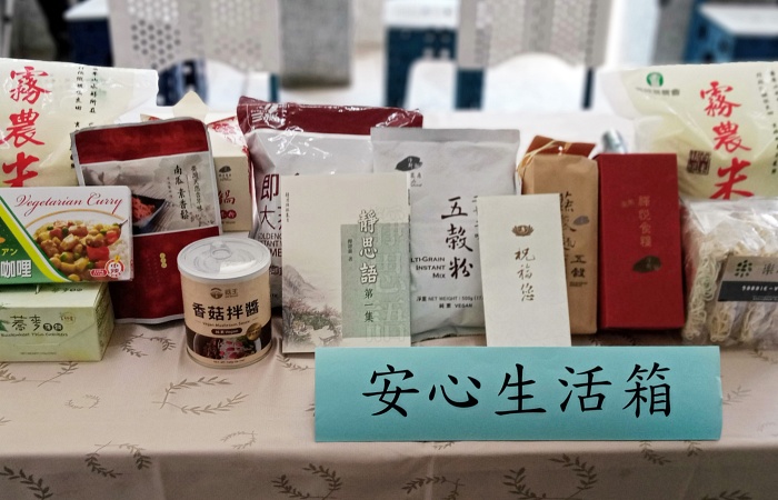 慈濟為了讓學子停課不停餐,提供營養豐富的安心生活箱,箱內有12品項生活物資,含有證嚴上人給的一封祝福信,並外加兩包五公斤裝的米。(Tcnews提供)